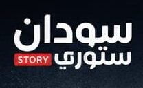 Sudanstory