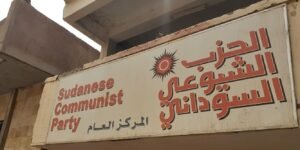 الحزب الشيوعي ينتقد “ميثاق نيروبي”: تحفظات على غياب إدانة الحرب والدور الخارجي